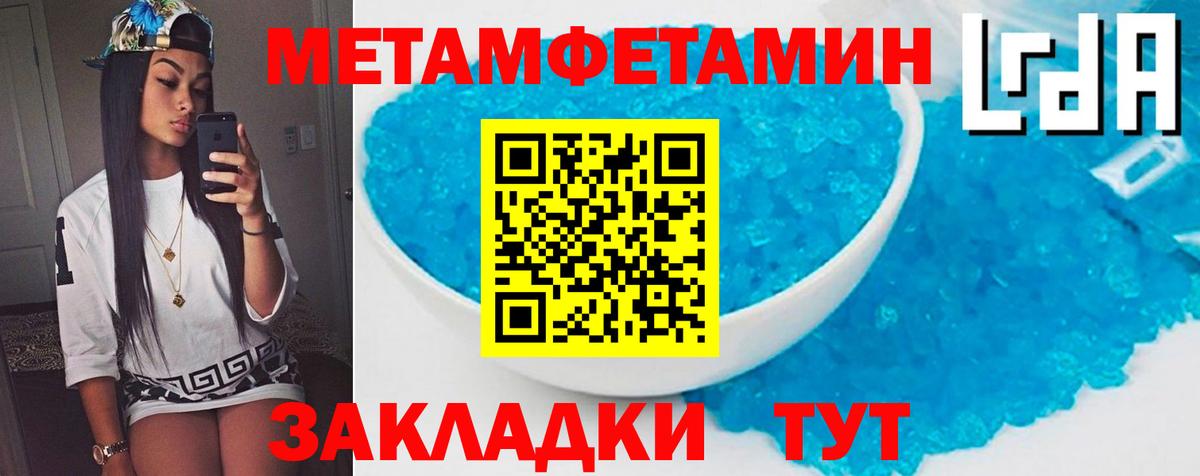 ссылка на мегу онион  АМФЕТАМИН Premium  Вход с VPN  Красноярск  АМФЕТАМИН 