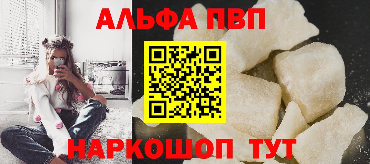 Alfa_PVP СК КРИС Красноярск