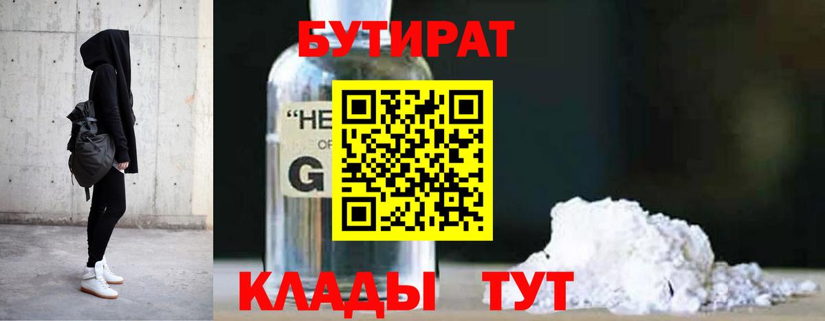 Где купить наркотики?  ГАШ  МЕФ  Вход с VPN  КОКАИН  Красноярск  МАРИХУАНА  МЕФ кристаллы 