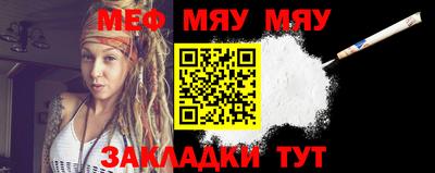 первитин Бугуруслан