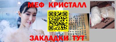 первитин Бугуруслан