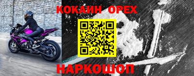 первитин Бугуруслан