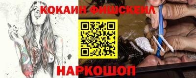 круглые Будённовск
