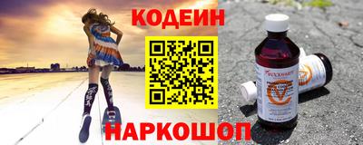 герыч Каменск-Шахтинский