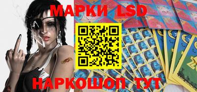 круглые Будённовск