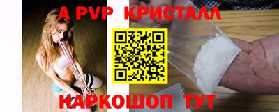 первитин Бугуруслан