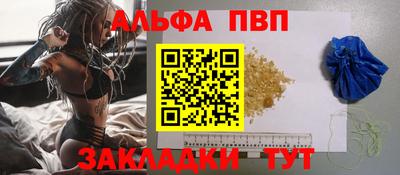 первитин Бугуруслан
