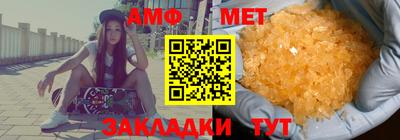 мет Бузулук