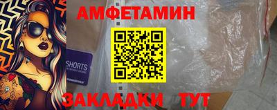 первитин Бугуруслан