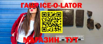 круглые Будённовск
