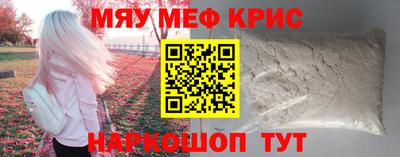 мет Бузулук
