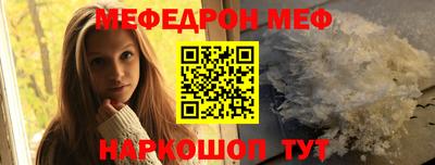 первитин Бугуруслан
