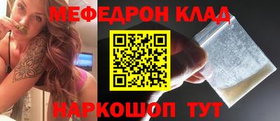 первитин Бугуруслан