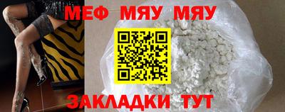 первитин Бугуруслан
