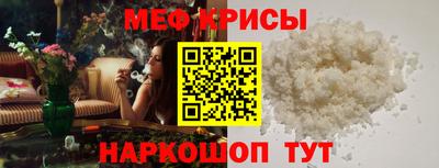первитин Бугуруслан