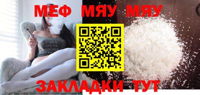мет Бузулук