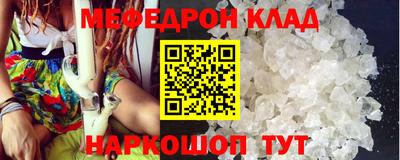 круглые Будённовск