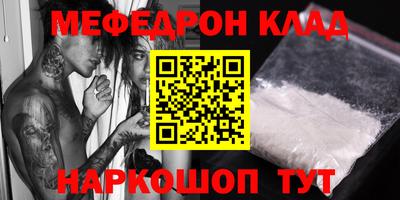 круглые Будённовск