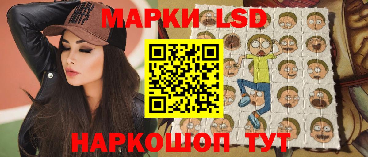 Красноярск  Лсд 25 экстази ecstasy  ЛСД экстази ecstasy  Вход с VPN 
