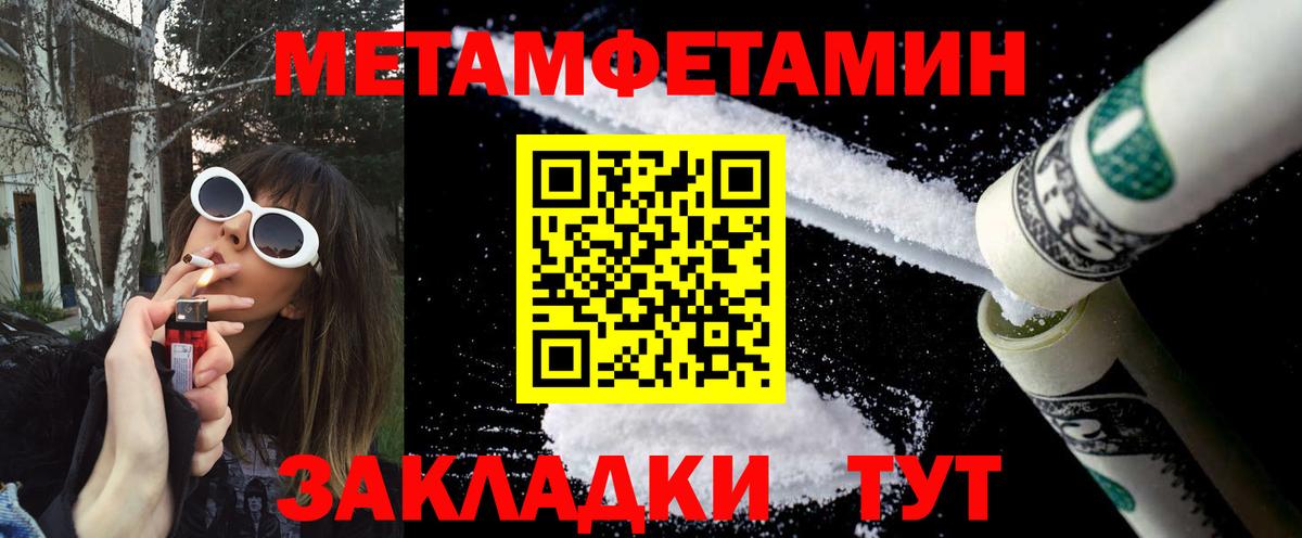 Красноярск  МЕТАМФЕТАМИН винт  МЕТАМФЕТАМИН винт  Вход с VPN 