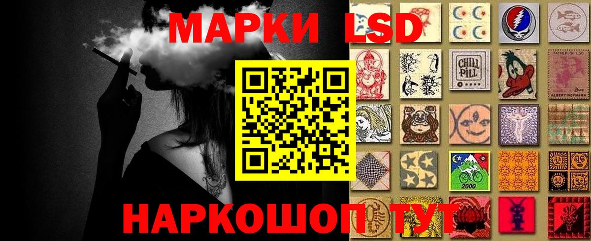 Красноярск  Наркотические марки 1500мкг  Вход с VPN  Наркотические марки 1500мкг 